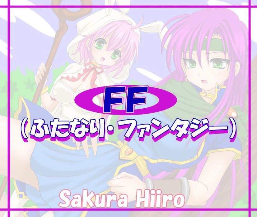 Candid [Sakura Hiiro] FF (Futanari Fantasy) Free Oral Sex