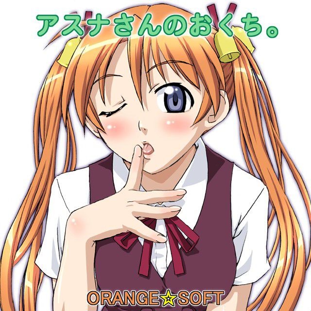 Dominatrix [ORANGE SOFT (Aru Ra Une)] Asuna-san No Okuchi. (Mahou Sensei Negima!) [ORANGE☆SOFT (アル・ラ・ウネ)] アスナさんのおくち。(魔法先生ネギま!) Curves