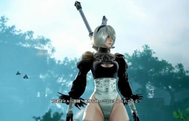 Hot Women Fucking [Nier Automata] Of [Soul Calibur 6] Reproduction Of The Skirt Of 2b Of The Collaboration Is Torn And Fully Exposed Hot Couple Sex