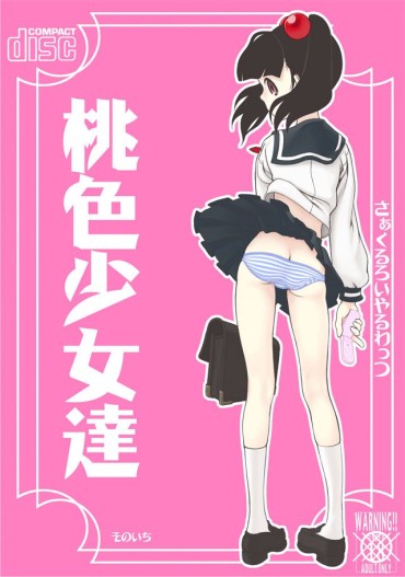 Cum On Tits [ROYALWATTS] Momoiro Shoujo Tachi No Ichi (Sayonara Zetsubou Sensei) [ROYALWATTS] 桃色少女達そのいち (さよなら絶望先生) Gay Fucking