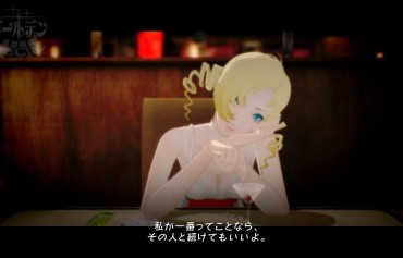 Masseuse From 11 People, Such As Nana Mizuki, Rie Kugimiya, Mamiko Noto In The Change Voice Actor Catherine Full Body! White Chick