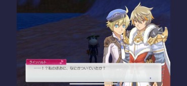 Condom Rune Factory 5 Goes Up In Flames As Same-Sex Marriage Becomes Possible In Update Trans