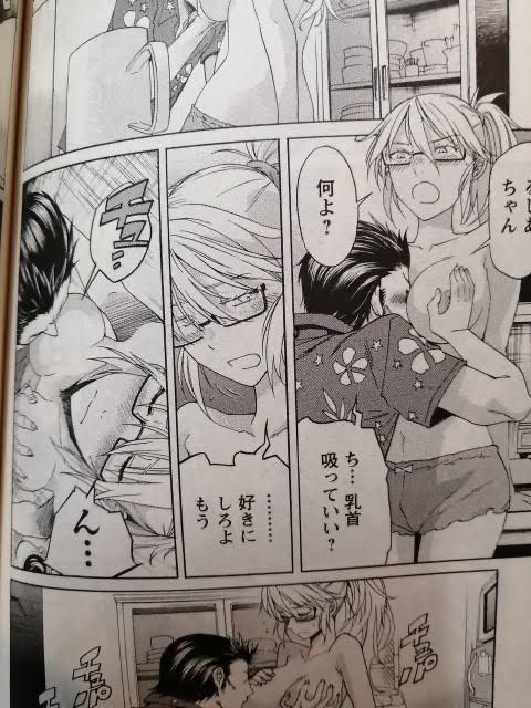 Cuckolding 【A Little Gloss Attention】 I Found A Minor Manga Even Though It Is Erotic Wwwwwww Glam