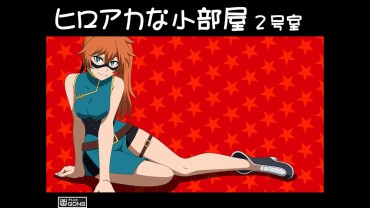 Taboo [Atelier Gons] Hiroaka Na Kobeya 2-goushitsu (Boku No Hero Academia) [アトリエ GONS] ヒロアカな小部屋 2号室 (僕のヒーローアカデミア) Bailando