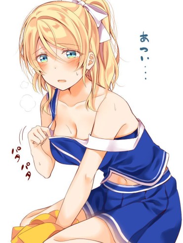 Watersports [with Image] [Love Live!] Eri Ayase Conceived Is Abnormal Wwwww Ladyboy