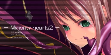 Hard [Sakurasaku Koubou] Minority Hearts 2 (Tales Of Vesperia) [桜咲く工房] Minority Hearts 2 (テイルズ オブ ヴェスペリア) Mediumtits