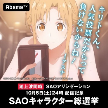 Gay Deepthroat The Popular Character Of Sao Wwwwwwwww By Asuna's Photo Passionate
