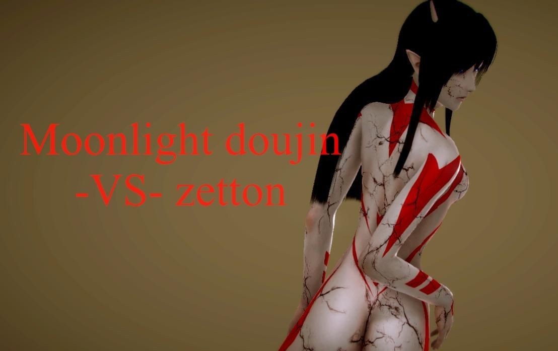 Spanking Ultragirl Story:Moonlight Vs Zetton 月夜美VS ゼットン（杰顿） Pija