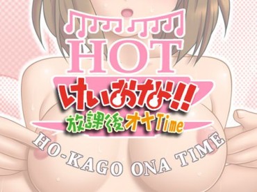 Tetas [Be New Project (KIMUTI-G)] K-ONA!! Houkago Ona Time -Yui Hen- (K-ON!) [Be New Project (KIMUTI-G)] けいおな!! 放課後オナTime -Yui編- (けいおん!) Amateur Sex