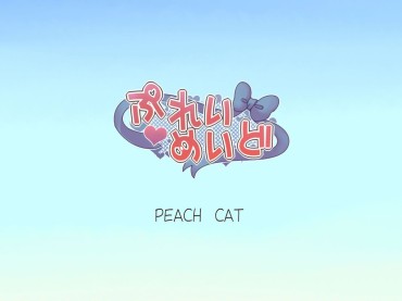 Sucks [PEACH CAT] Play Maid [PEACH CAT] ぷれいめいど Gay Bukkakeboys