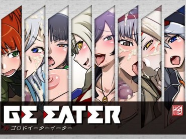 Leggings [Kurojiya (Kuroji)] GE EATER (GOD EATER) [くろぢ屋 (くろぢ)] GE EATER (ゴッドイーター) Perfect Pussy