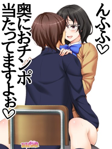 Gag [Amagami Dou (Aida Takanobu)] Jimiko-san Dai 2-bu Ch. 1-14.2 [あまがみ堂 (会田孝信)] 地味子さん 第 2 部 第1~14.2話 Porno Amateur