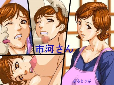 Hardsex [Pull Top] Ichikawa-san (Hikaru No Go) [ぷるとっぷ] 市河さん (ヒカルの碁) Doctor Sex