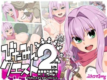 Doggie Style Porn 【Good News】 Erotic Doujin RPG, To The Strongest Class Abundant Harvest Ever … Lezbi