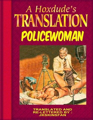 Friends POLICEWOMAN – ENGLISH – HOXDUDE'S TRANSLATION Monster Cock