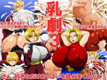 Pussy Lick [Kaiman] Chichi Geki 3 (King Of Fighters) Dominatrix