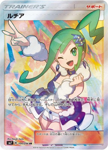 Piroca [with Image] Pokemon Card, Etiechi Wwwww Www Italiano