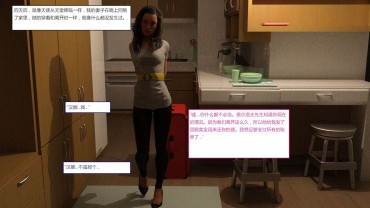 Buttplug [3Diddly] Hannah's Corruption Chapter 2 汉娜的堕落 第二章 [Chinese] Hard Core Porn