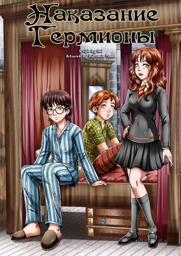 Cuckold [Palcomix] Hermione's Punishment | Наказание Гермионы (Harry Potter) [Russian] Denmark
