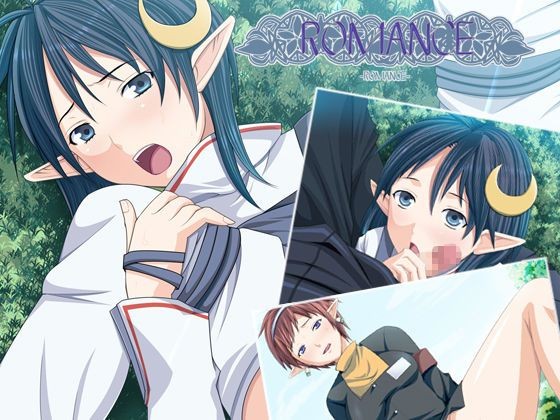 Eurobabe [Banana CHIPS] ROMANCE (Star Ocean 2) [ばななCHIPS] ROMANCE (スターオーシャン2) Free Blowjob