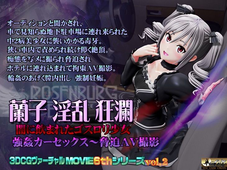 Asslicking [@OZ] Ranko Inran Kyouran (THE IDOLM@STER CINDERELLA GIRLS) [@OZ] 蘭子淫乱狂瀾 (アイドルマスターシンデレラガールズ) Celebrity