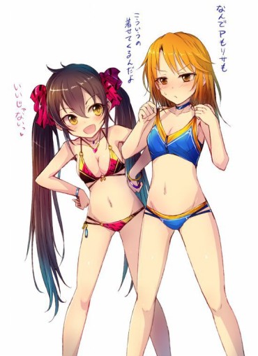 Celebrity Nudes Moe Illustration Of The Idolm @ Ster Cinderella Girls Breasts