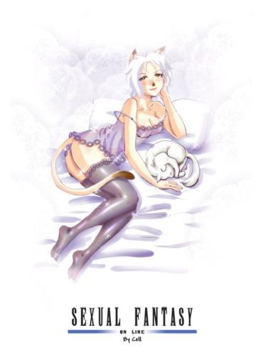 Tribute [Cell] Sexual Fantasy (Final Fantasy XI) Amature