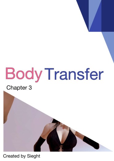 Lez Fuck [SBPR] Body Transfer Vol.1 Ch.3 [English] Gay Blowjob