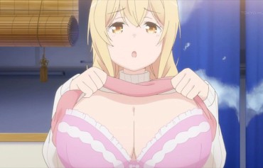 Sexy Girl Sex Erotic Scene That Shows The Erotic Bathing Scene And Breasts In Four Episodes Of The Animation [Nohara-sou-san] Big Black Cock