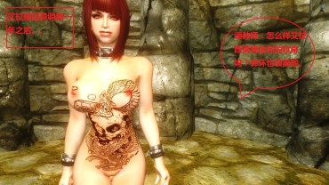 Anale Skyrim Huntress 10  (上古5女猎手艾拉第十集） Red Head