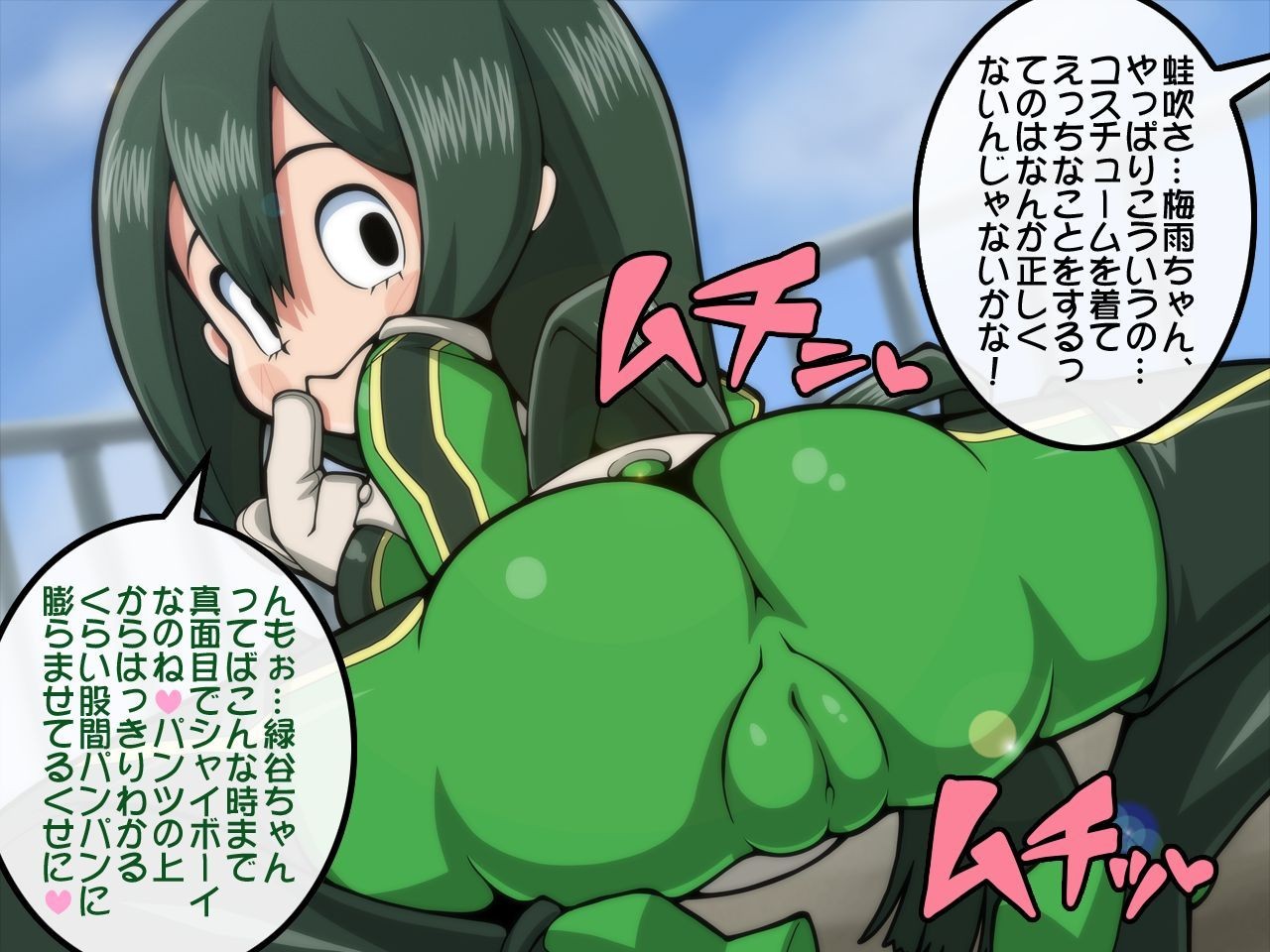 All [T-ZOK] Tsuyu-chan... (Boku No Hero Academia) [T-ZOK] ツユチャン... (僕のヒーローアカデミア) Girlnextdoor