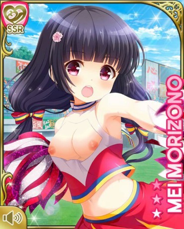 Soloboy [Girlfriend (tentative)] Morizono Mei (Mori Each Characteristic Mei) Stripped Of Photoshop And Erotic Photoshop Roundup Jizz