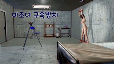 Magrinha [Honey Select] Masochist Bondage | 마조녀 구속방치 [Korean] Massages