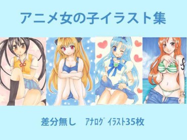 Teentube [MISO★] Anime Onnanoko Tegaki Illust-shuu (Various) [MISO★] アニメ女の子 手描きイラスト集  (よろず) Cock Suck