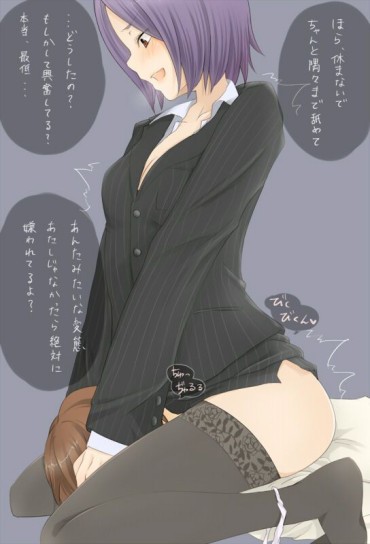 Super The Second Erotic Picture Of The Girl Who Is Going To Be Face Cowgirl Wwww Part 6 Dildos