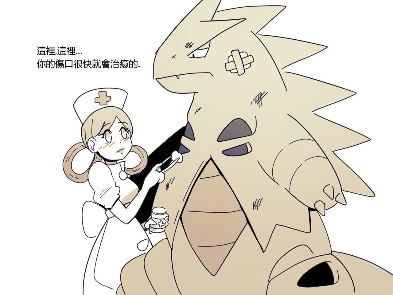 Skype [Wolfrad Senpai]Nurse Joy X Tyranitar(Pokemon)[Chinese] Hardfuck