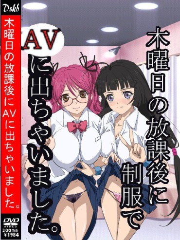Fucking Hard [AV Pakekola] Anime Character That Has Been On The Cover Of The Magazine And AV Package 8 Pussy To Mouth