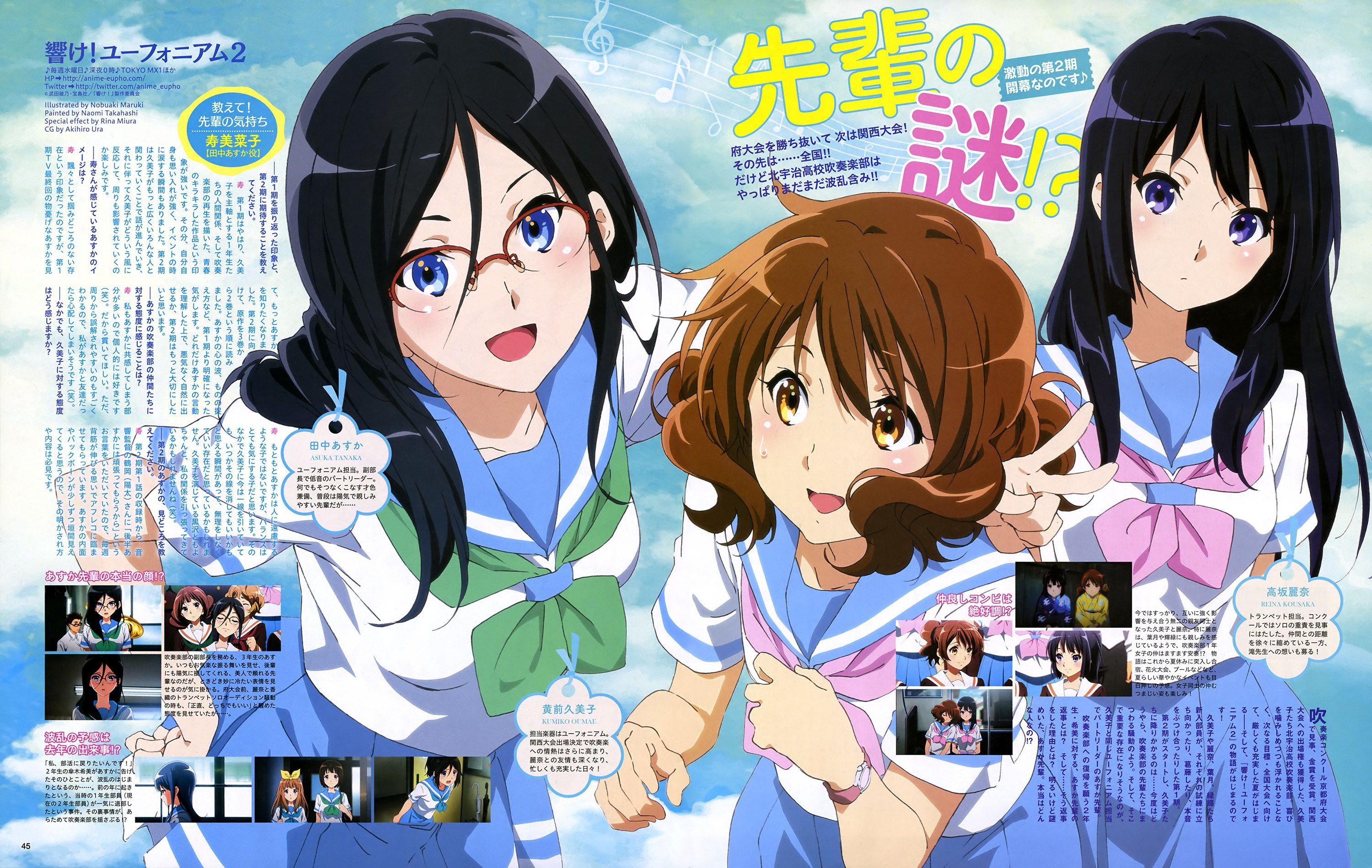 Couples Fucking ReSound Euphonium 2: All Beautiful Erotic Pictures Vol. 19 Pauzudo