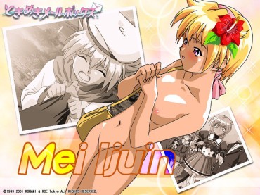 Realamateur [Tokimeki Memorial] Large Collection Of Erotic Photoshop Pictures Of The Memo When! That Nine Ass