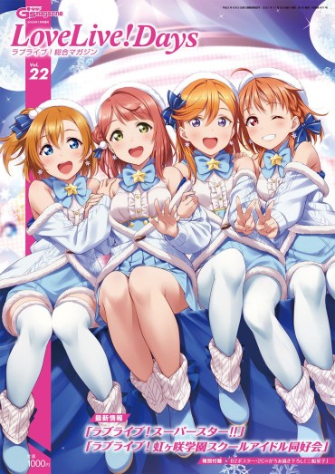 Chica 【Good News】The Successive Protagonists Of Love Live, All Were Echiechi Monsters!! Oldyoung