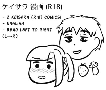 Virginity [Z-Raid] Keisara L Manga (R18) [Z-Raid] ケイサラ L漫画 (R18) Uncut