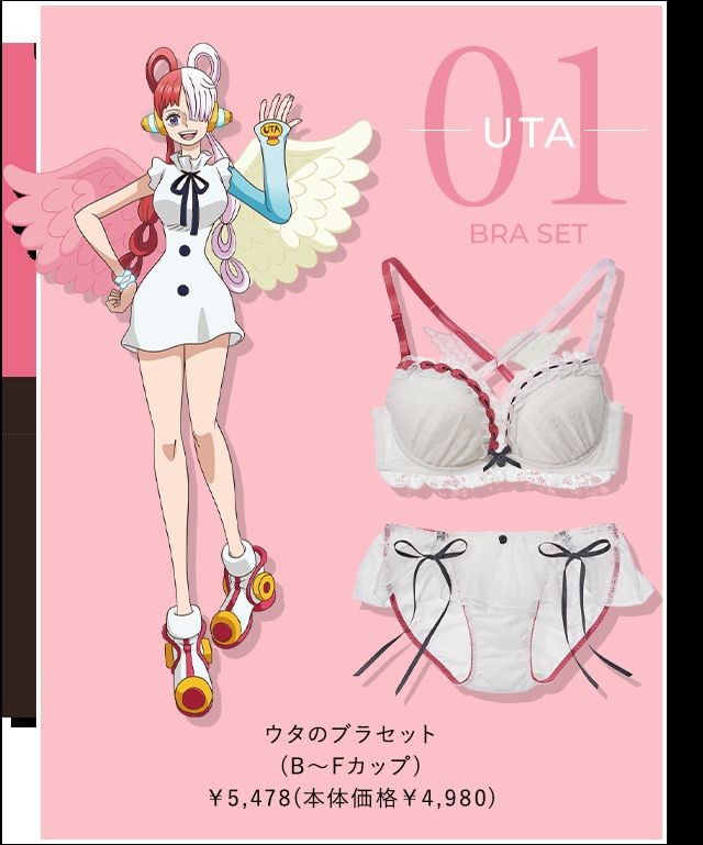 Alt 【Sad News】 One Piece, The Pants And Bra Of The Movie Heroine Uta-chan Will Be Sold... Bisexual