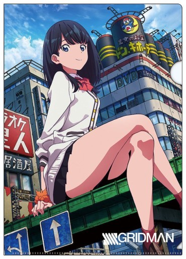 Group Sex 【SSSS. GRIDMAN, SSSS.DYNAZENON: Gridman And Dynazenon Stripped Cola, Part 16 Gayemo