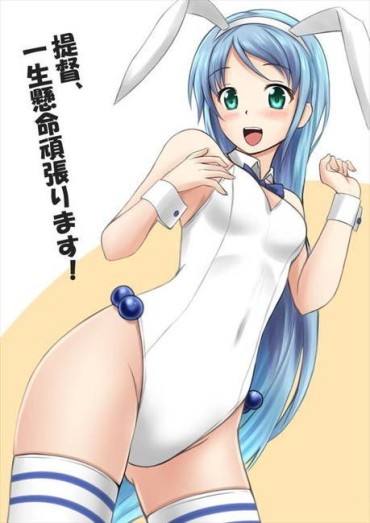 Bubble You Can Have A Good Dream In The Second Erotic Image Of Kantai Fuck For Cash