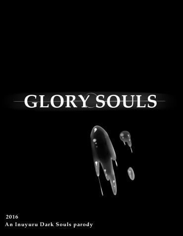 Asian Babes [Inuyuru] Glory Souls (Dark Souls) (ongoing) Underwear