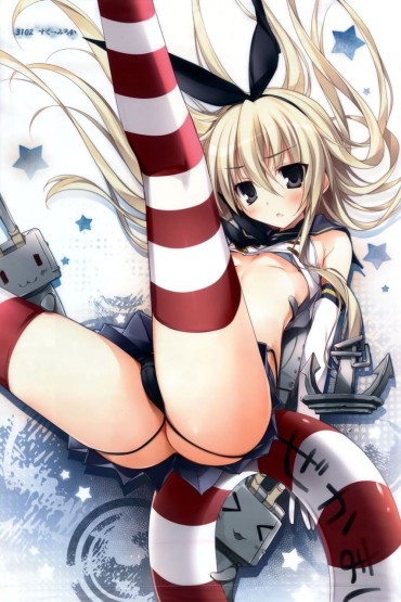 Gostosa [Second Edition] The Second Erotic Image Of The Fleet Collection Part 12 [Ship This] Cam