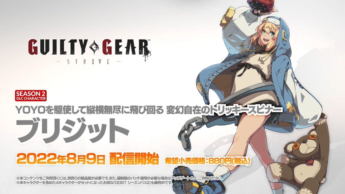 Hot Naked Women 【Good News】Guilty Gear, Finally The Long-awaited Most Erotic Character Participation Kita ----(゚∀゚)---!! Tugging