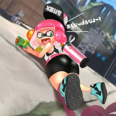 Adult [Splatoon] Defeat The Lei Petit ○ Po Squid-chan Pulls The Leg Of The Match Www Free Petite Porn