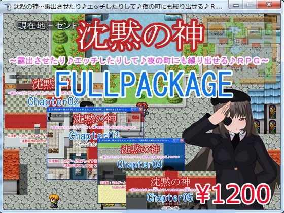 Free Blowjob Porn [Game Circle Puroto] Chinmoku No Kami FULL PACKAGE [ゲームサークルぷろと] 沈黙の神 FULL PACKAGE Gay Bang