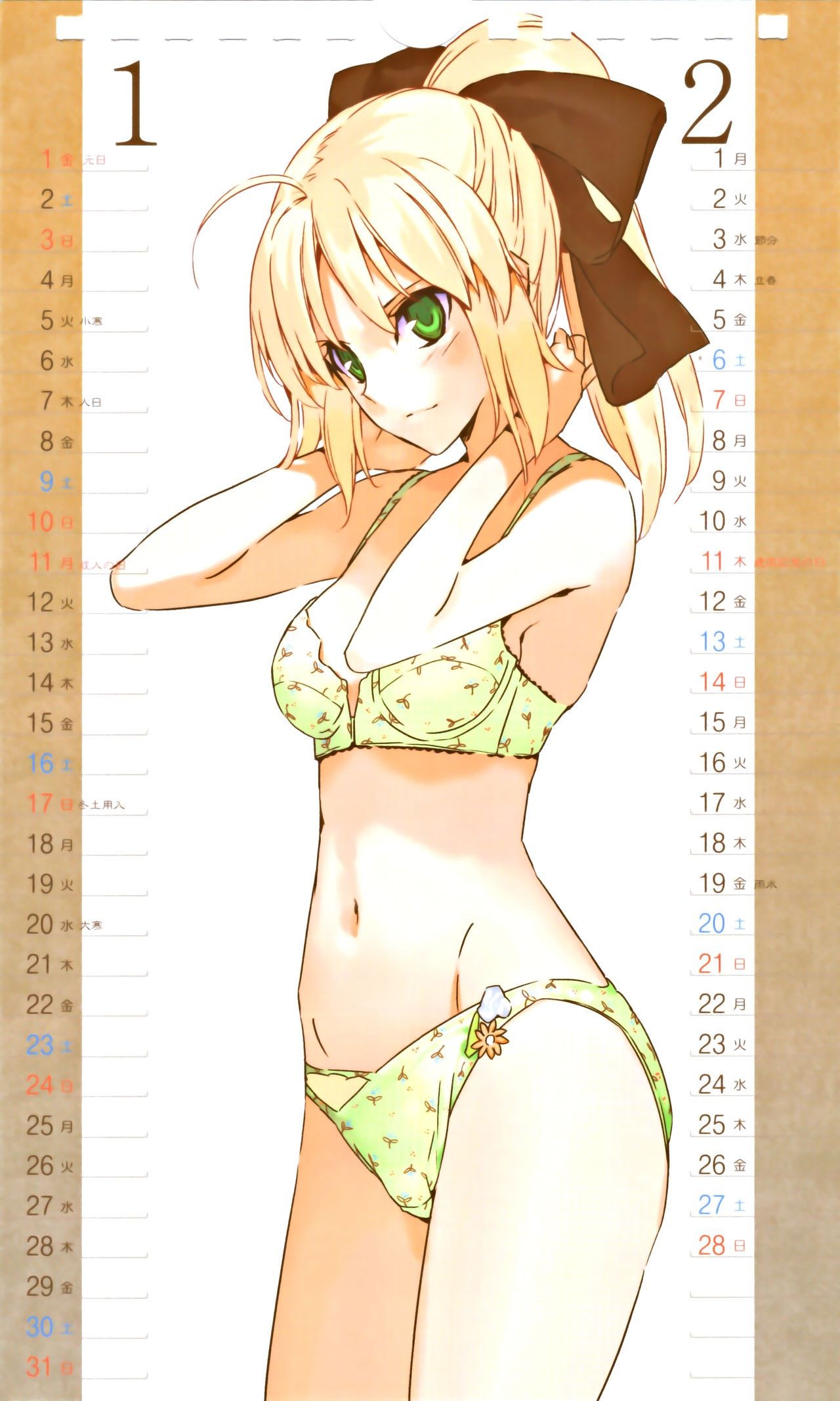 Oriental 2010 Type-Moon Calendar [Moriisan-Tokono] 森井さんとこの2010TYPE-MOONCALENDAR Strapon